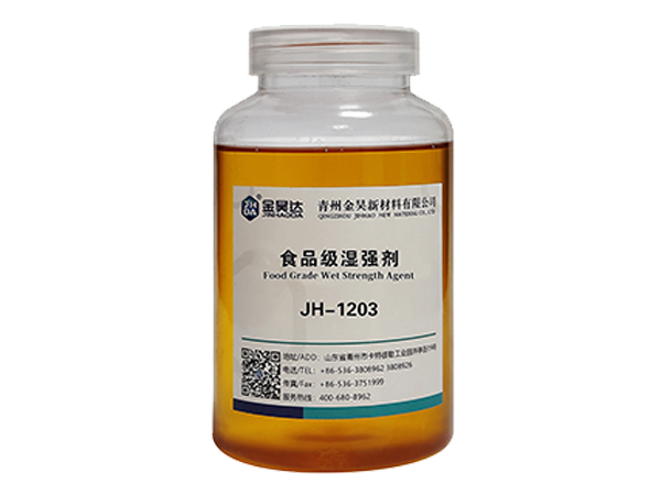 jh-1203食品級(jí)濕強(qiáng)劑(低氯)-15%