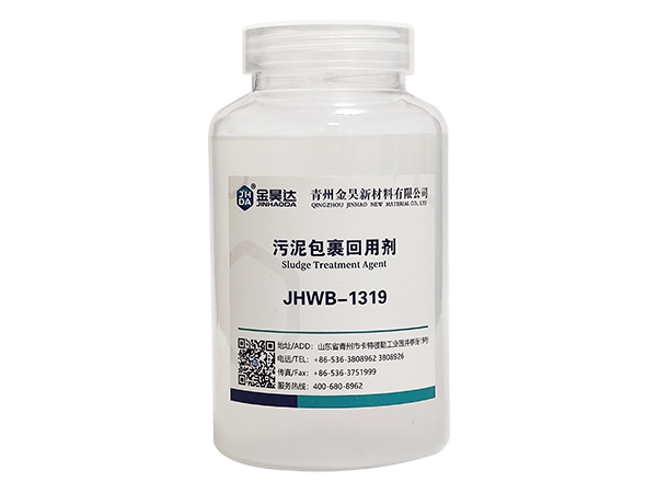 jhwb-1319